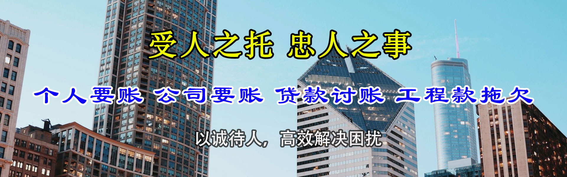 蒙城要账公司
